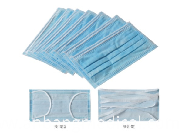Disposable Protective Medical Surgical Mask Disposable Protective Medical Surgical Mask
